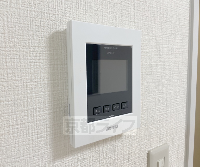 セキュリティ　設備充実