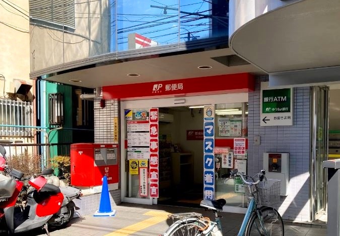 郵便局　横浜南太田郵便局（郵便局）まで703m