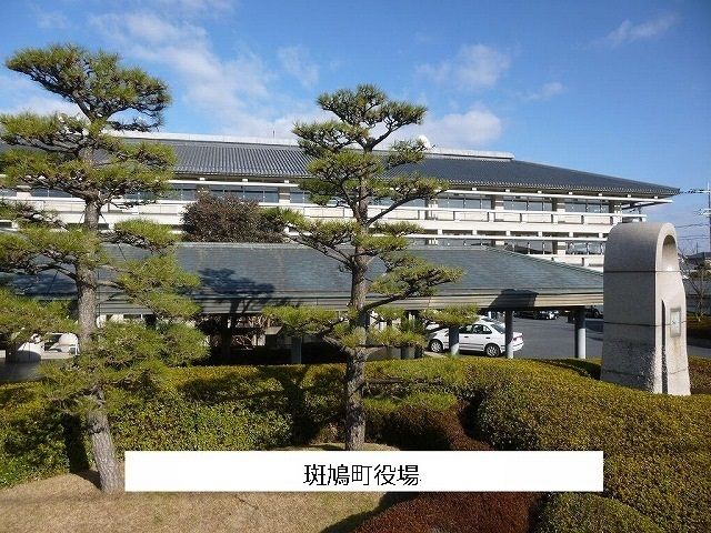 役所　斑鳩町役場（役所）まで560m