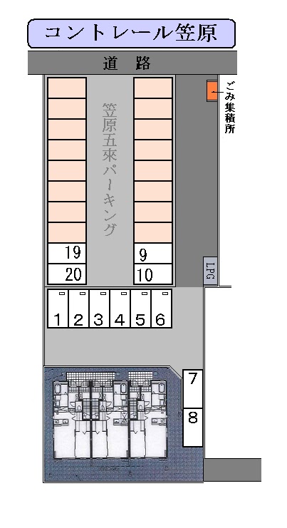 コントレール笠原のその他写真