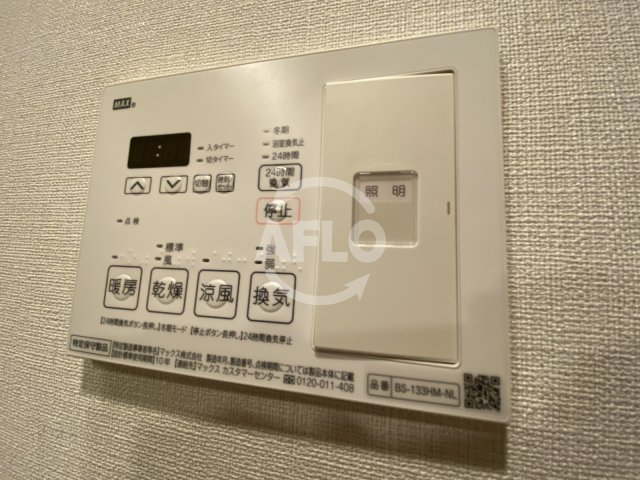 その他設備　エル・セレーノ大阪天神橋　浴室換気乾燥暖房機