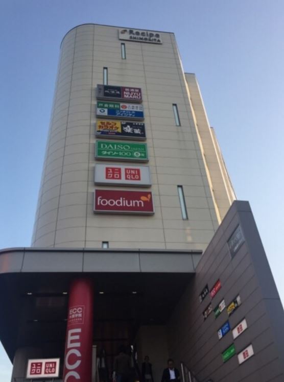 スーパー　foodium下北沢（スーパー）まで692m