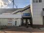 その他　穴生駅（その他）まで1900m