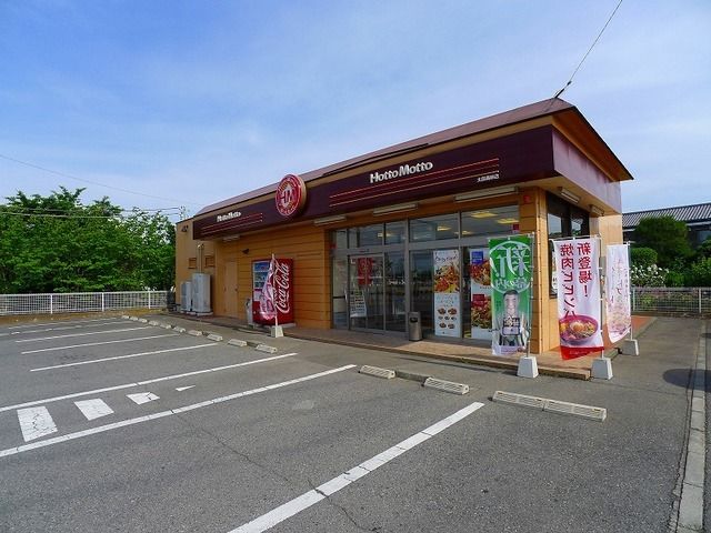 飲食店　ほっともっと太田高林店（飲食店）まで350m