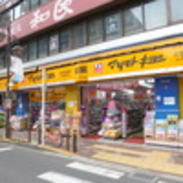 ドラックストア　マツモトキヨシ上板橋北口店（ドラッグストア）まで610m