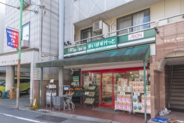 スーパー　まいばすけっと中央町2丁目店（スーパー）まで324m