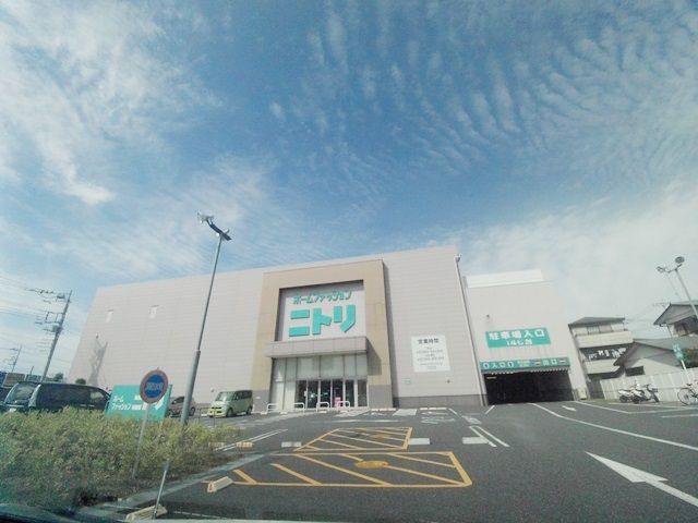 その他　ニトリ 桶川店（その他）まで822m