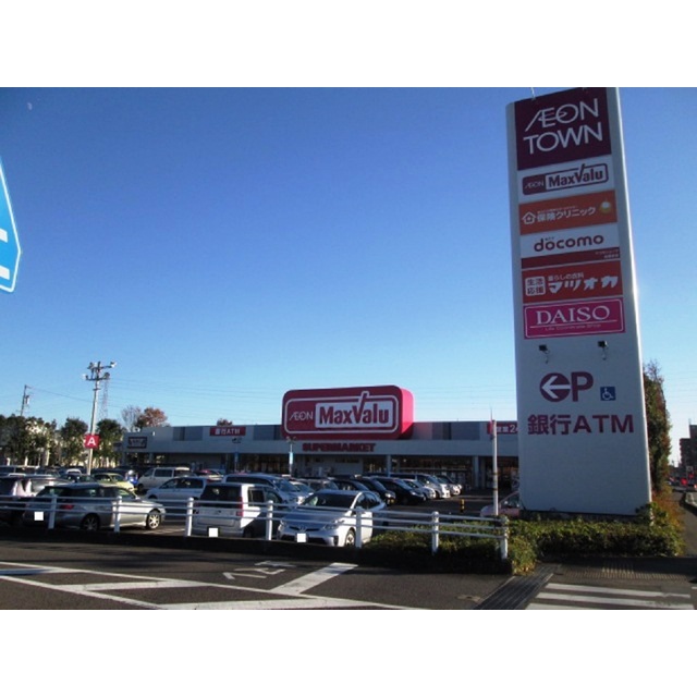 スーパー　イオンタウン各務原（スーパー）まで530m