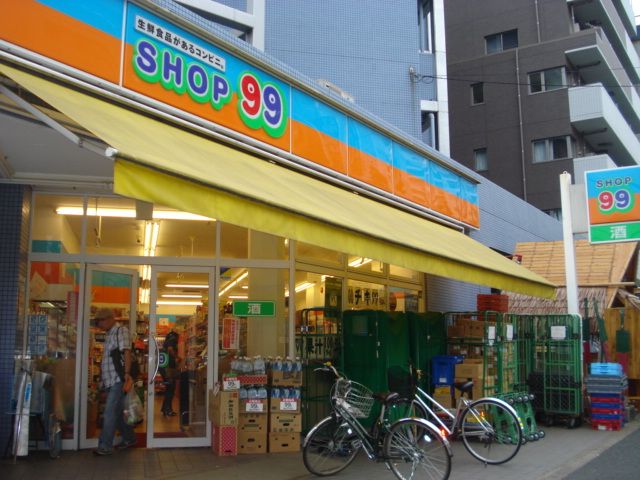 コンビニ　９９ショップ（コンビニ）まで510m