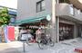 スーパー　まいばすけっと 真金町1丁目店（スーパー）まで1389m