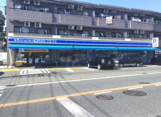 コンビニ　ローソン・スリーエフ 川崎東有馬店（コンビニ）まで386m