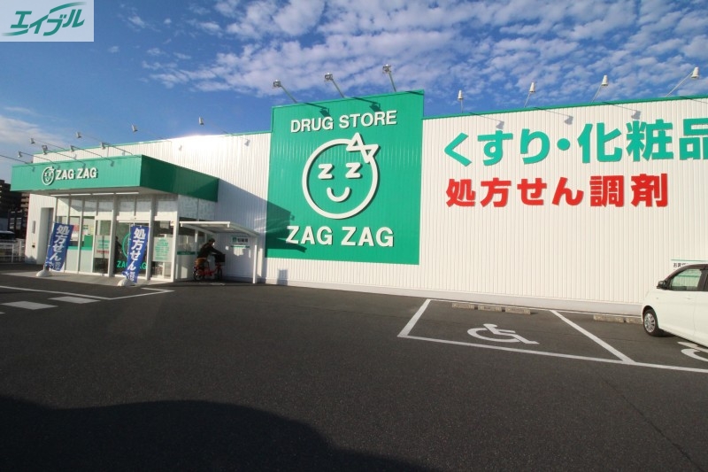ドラックストア　ザグザグ福富店（ドラッグストア）まで896m
