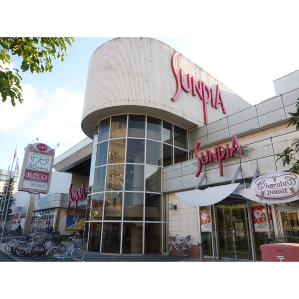 スーパー　イオン東金店（スーパー）まで665m