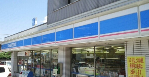 その他　ローソン（その他）まで630m