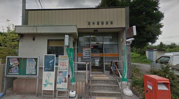 郵便局　志多見郵便局（郵便局）まで1861m