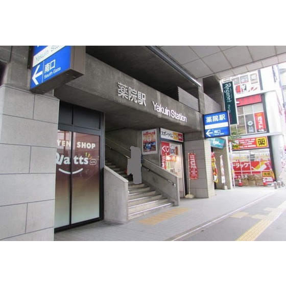 スーパー　にしてつストアレガネットマルシェ（スーパー）まで478m