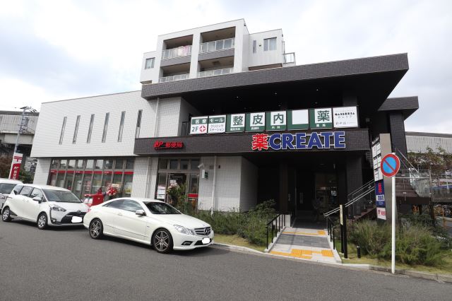 郵便局　クリエイト（郵便局）まで830m