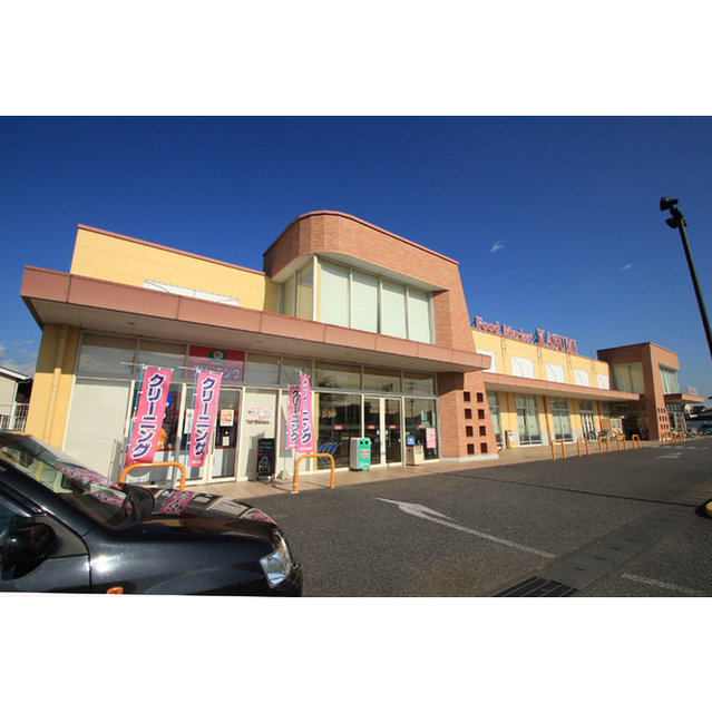 スーパー　カスミ並木店（スーパー）まで1259m