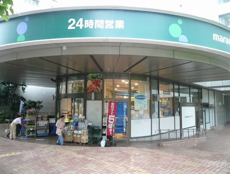 スーパー　マルエツプチ赤坂店（スーパー）まで550m