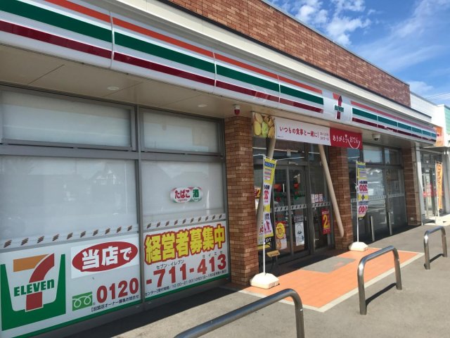 コンビニ　セブン－イレブン　出雲平田町藪崎店（コンビニ）まで600m