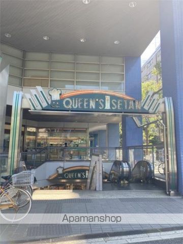 スーパー　クイーンズ伊勢丹新高円寺店（スーパー）まで400m