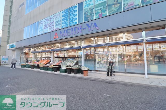 スーパー　MEIDI－YA　STORE青葉台ストアー（スーパー）まで500m