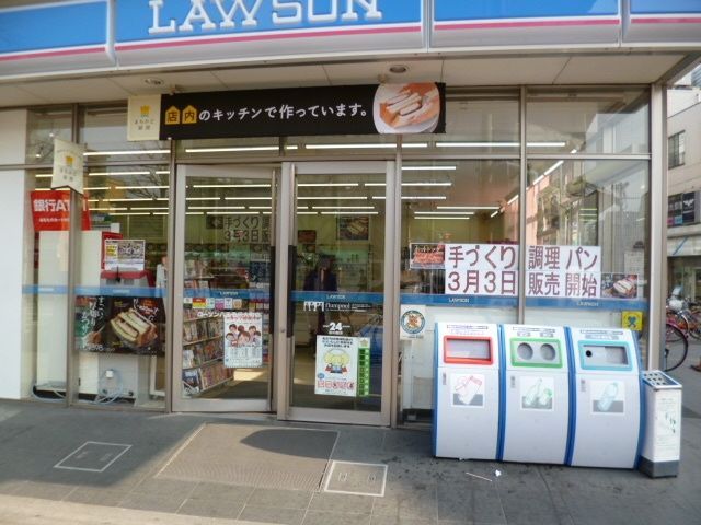 コンビニ　ローソン八王子千人町店（コンビニ）まで285m