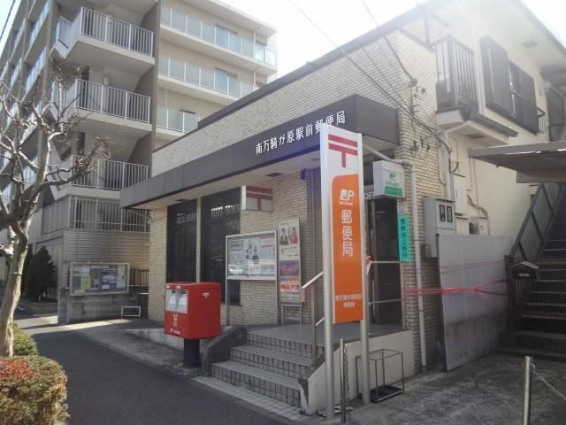 郵便局　郵便局（郵便局）まで240m