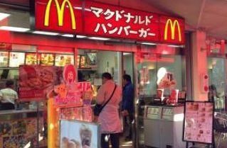 飲食店　マクドナルド（飲食店）まで240m