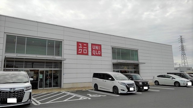 その他　ユニクロ富里インター店（その他）まで1600m