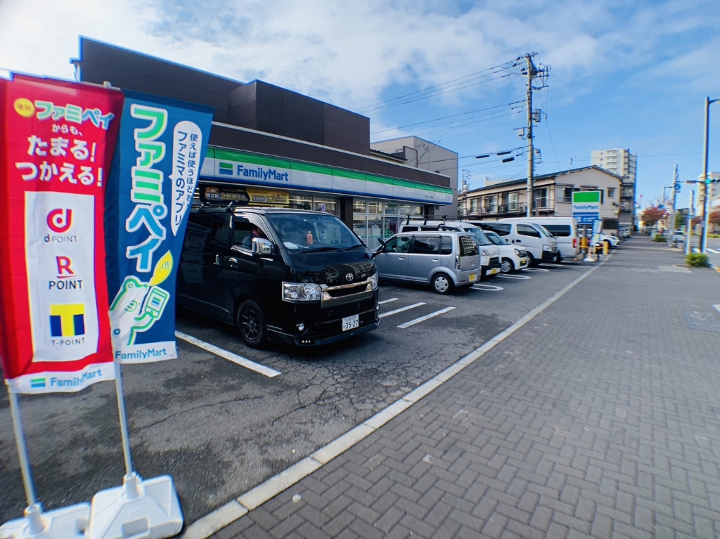 コンビニ　ファミリーマート 南千住一丁目店（コンビニ）まで286m