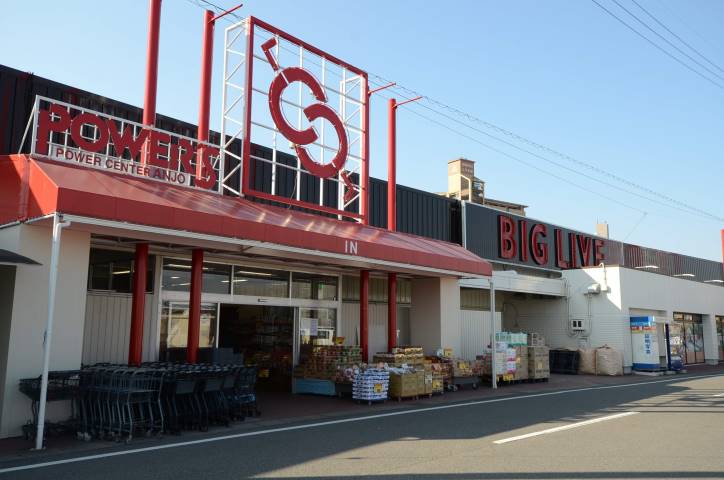 スーパー　ビッグリブ安城店（スーパー）まで887m