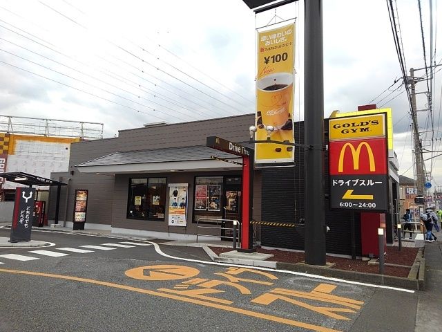 飲食店　マクドナルド　厚原店（飲食店）まで1100m