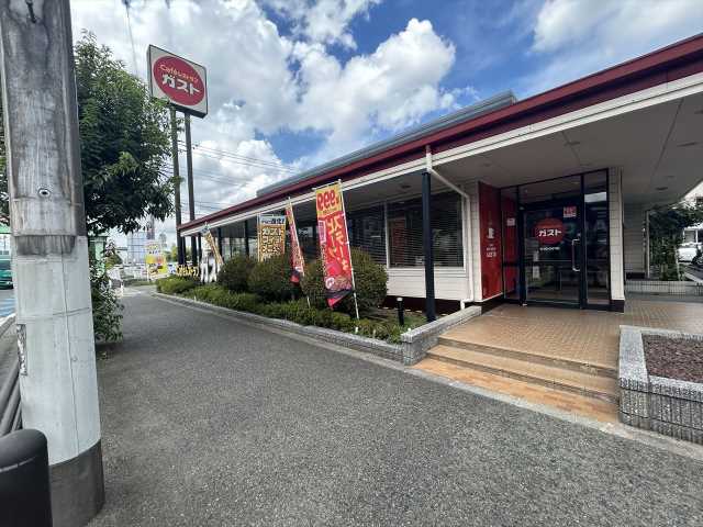 飲食店　ガスト相模原大沼店（飲食店）まで221m