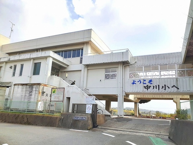 小学校　袖ケ浦市立中川小学校（小学校）まで650m