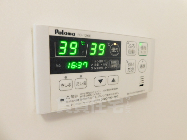 その他部屋・スペース