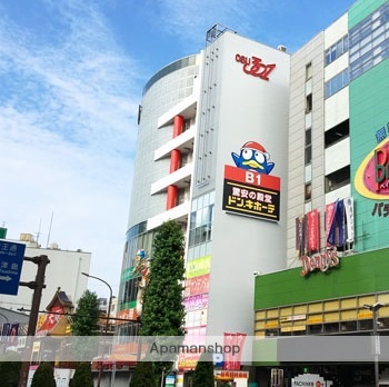 ショッピングセンター　ドンキホーテ（ショッピングセンター）まで600m