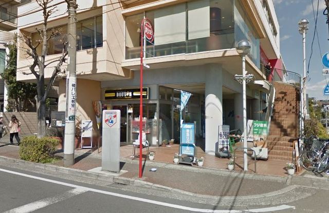 飲食店　ドトールコーヒーショップ梶が谷店（飲食店）まで379m