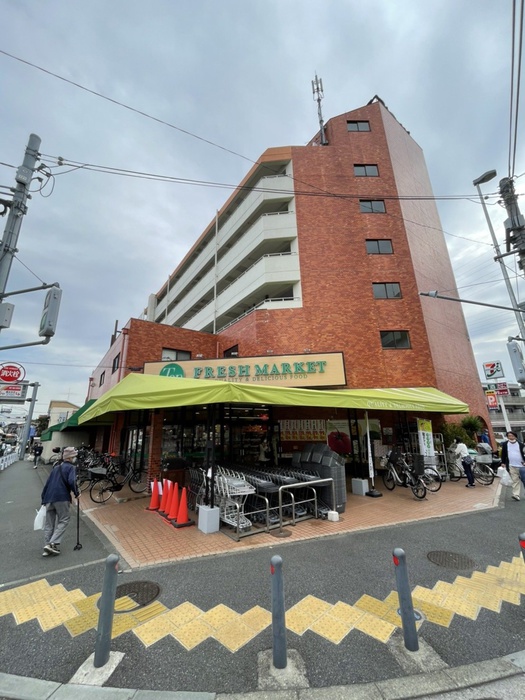 スーパー　トップフレッシュマーケット岸根店（スーパー）まで779m