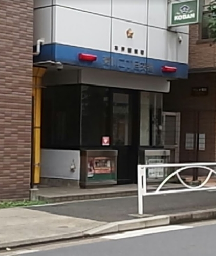 警察署・交番　本所警察署 菊川二丁目交番（警察署・交番）まで282m