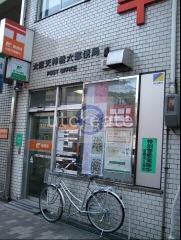 郵便局　大阪天神橋六郵便局（郵便局）まで323m