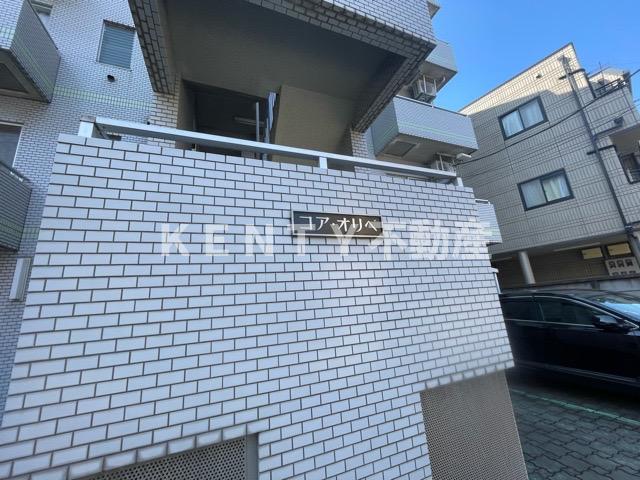 エントランス　毎日通るエントランスはこのようになっています