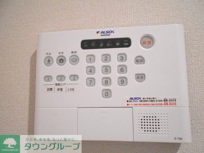 セキュリティ