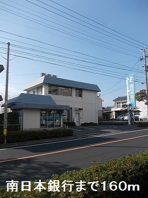 銀行　南日本銀行（銀行）まで160m