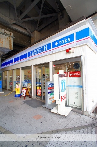 コンビニ　ローソン（コンビニ）まで1036m