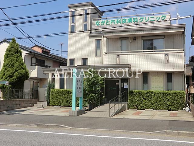 病院　ながと内科・皮膚科クリニック（病院）まで974m