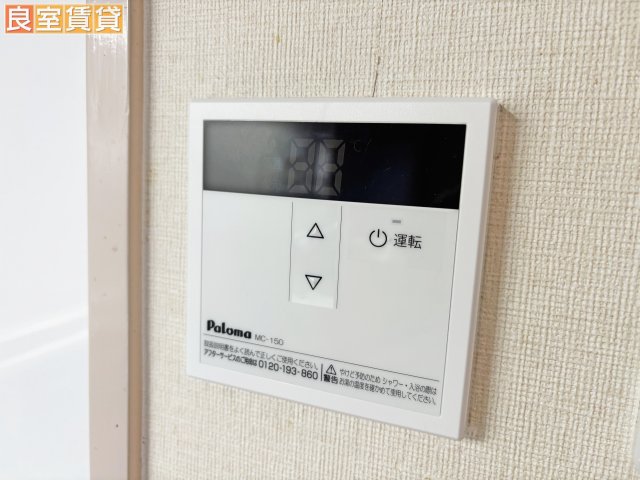 その他　給湯設備