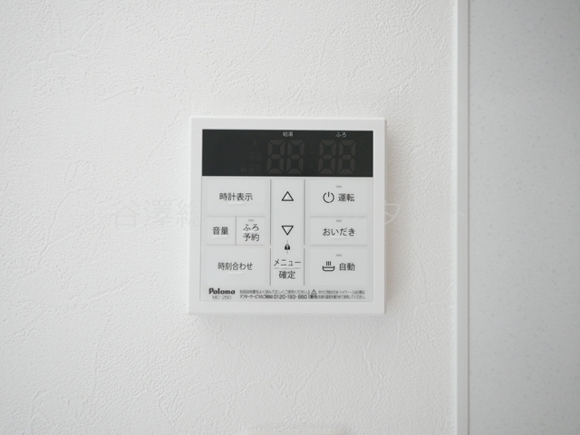 その他設備　給湯パネル