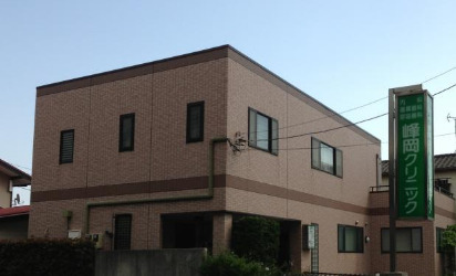 病院　峰岡クリニック（病院）まで996m