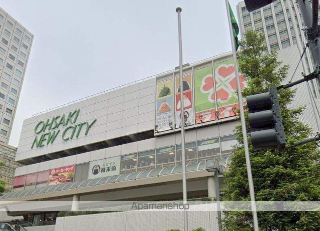 スーパー　ライフ　大崎ニューシティ店（スーパー）まで2325m